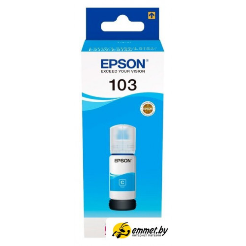 Чернила Epson C13T00S24A