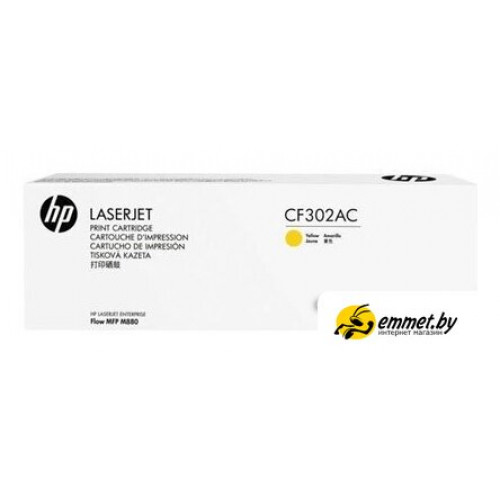 Картридж HP CF302AC