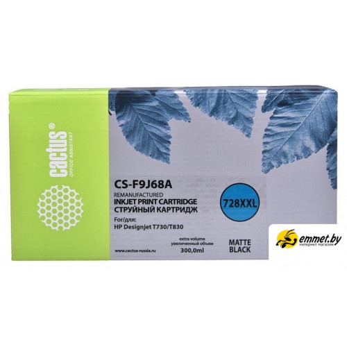 Картридж CACTUS CS-F9J68A (аналог HP 728 F9J68A)
