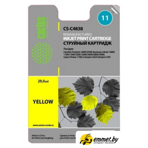 Картридж CACTUS CS-C4838 (аналог HP 11 C4838A)