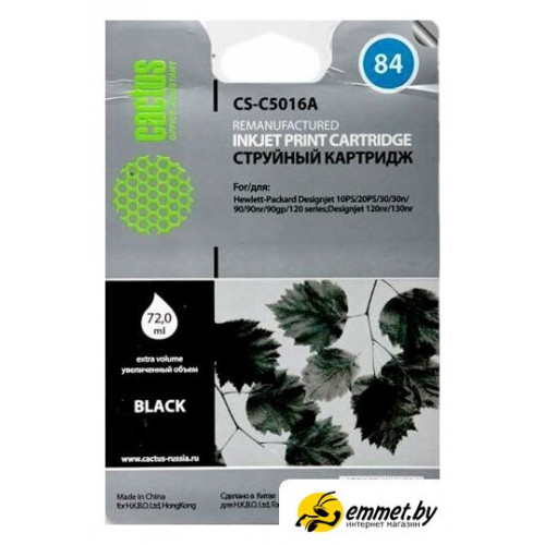 Картридж CACTUS CS-C5016A (аналог HP C5016A)