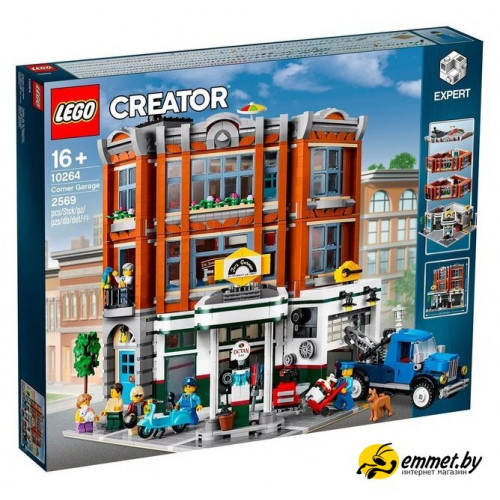 Конструктор LEGO Creator 10264 Гараж на углу