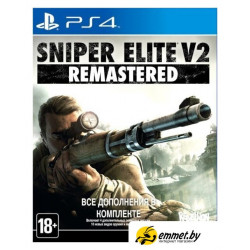 Игры для приставок PlayStation 4 Sniper Elite v2 Remastered