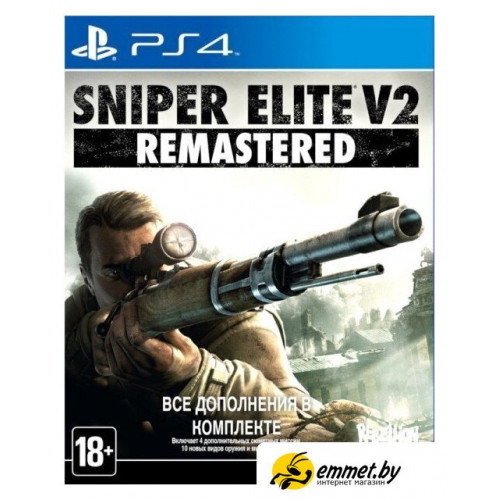 Игры для приставок PlayStation 4 Sniper Elite v2 Remastered
