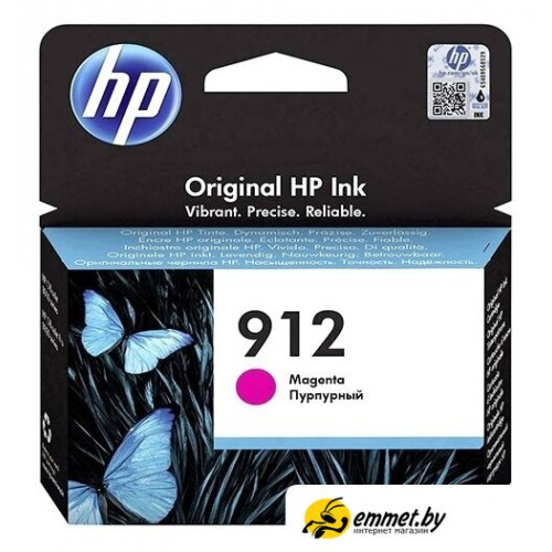 Картридж HP 912 3YL78AE