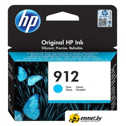 Картридж HP 912 3YL77AE