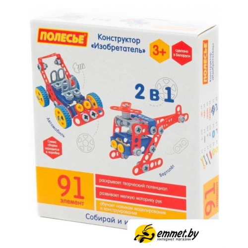 Конструктор Полесье 72986 Изобретатель
