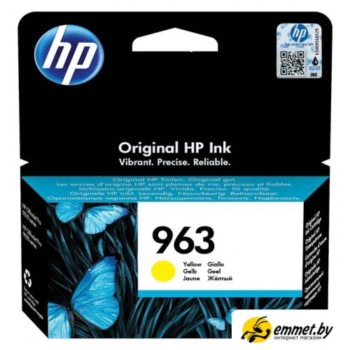Картридж HP 963 3JA25AE