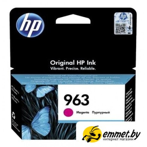 Картридж HP 963 3JA24AE