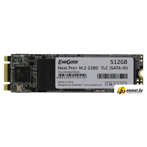 SSD ExeGate Next Pro+ 512GB EX280473RUS
