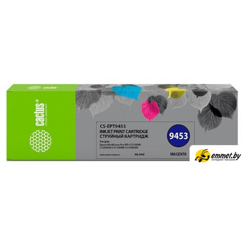 Картридж CACTUS CS-EPT9453 (аналог Epson C13T945340)