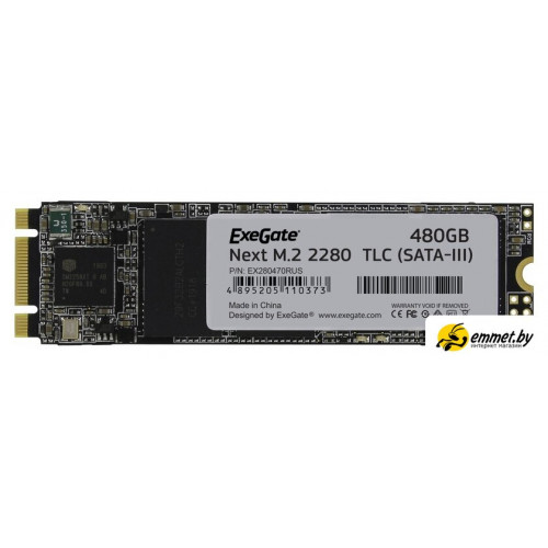 SSD ExeGate Next 480GB EX280470RUS