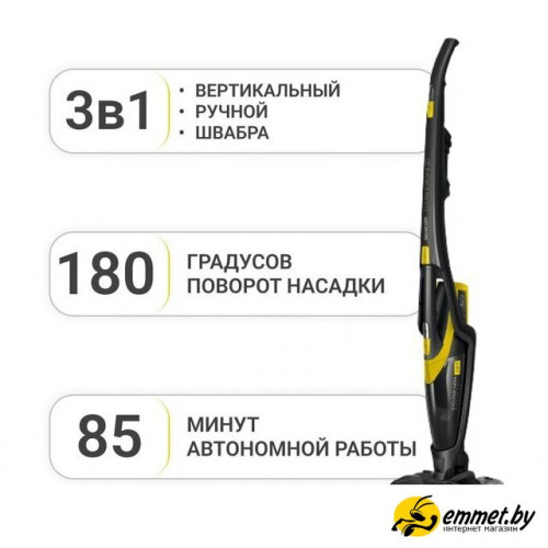 Пылесос Sencor SVC 0741YL