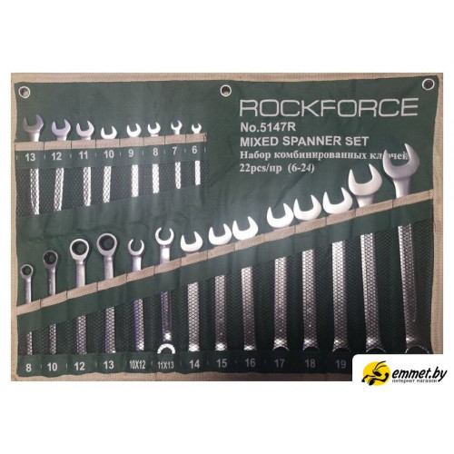 Набор ключей RockForce RF-5147R (22 предмета)