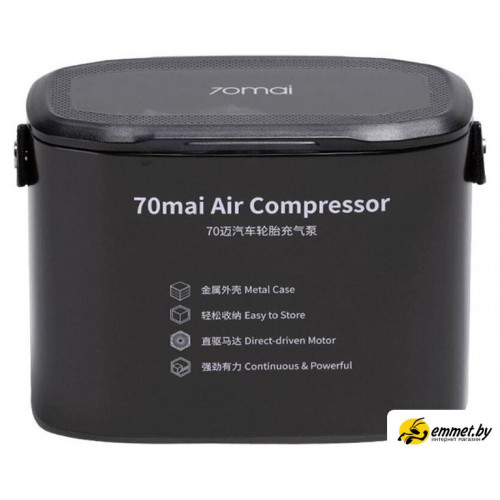 Автомобильный компрессор 70mai Air Compressor Midrive TP01