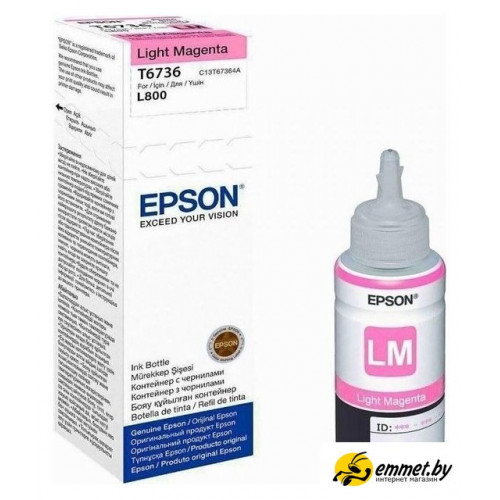 Чернила White Ink L800 (маджента)