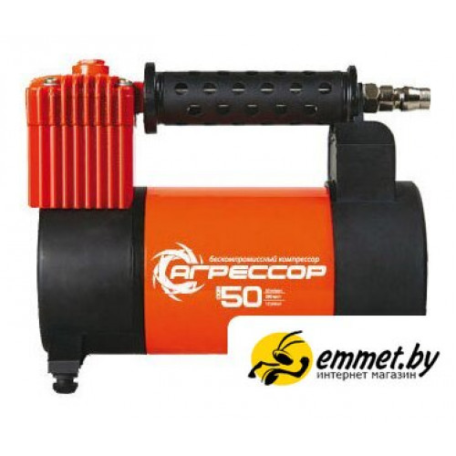 Автомобильный компрессор Агрессор AGR 50L