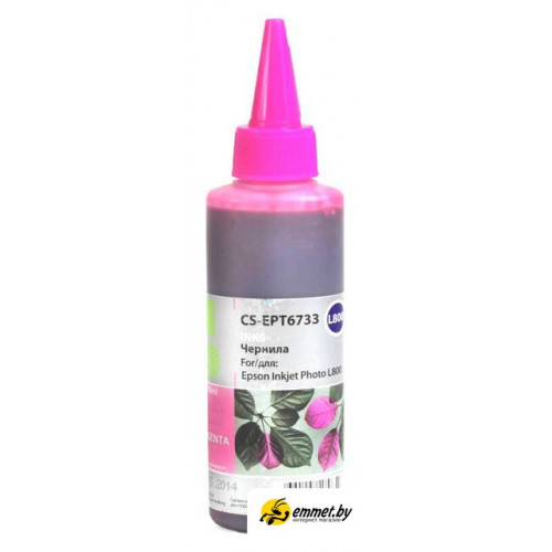 Чернила CACTUS CS-EPT6733