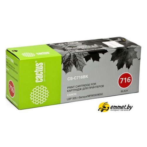 Картридж CACTUS CS-C716BK (аналог Canon Cartridge 716 Black)
