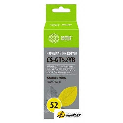 Чернила CACTUS CS-GT52YB