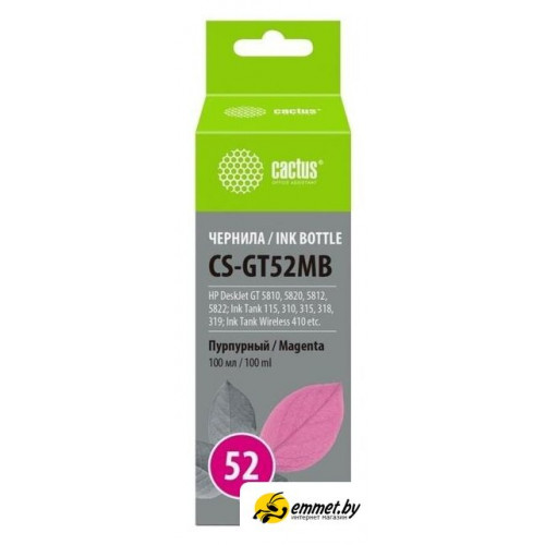 Чернила CACTUS CS-GT52MB