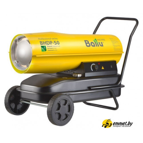 Дизельная тепловая пушка Ballu BHDP-50