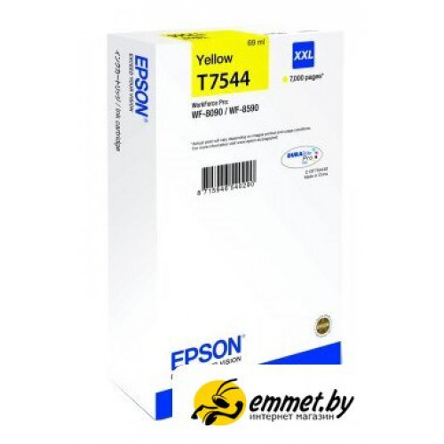 Картридж-чернильница (ПЗК) Epson C13T754440