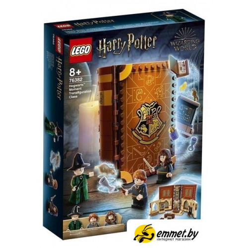 Конструктор LEGO Harry Potter 76382 Учеба в Хогвартсе: Урок трансфигурации