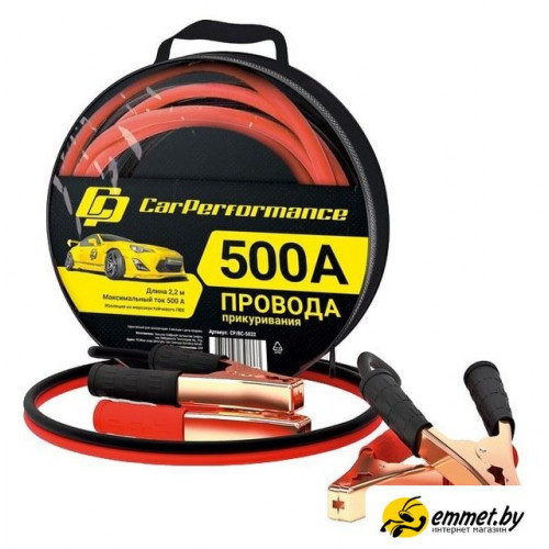 Пусковые провода Car Performance CP/BC-5022