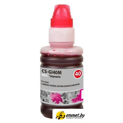 Чернила CACTUS CS-GI40M (аналог Canon GI-40M)