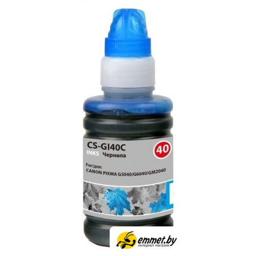 Чернила CACTUS CS-GI40C (аналог Canon GI-40C)