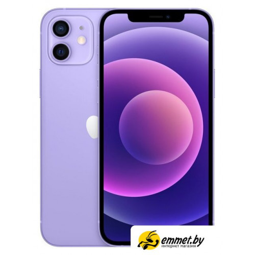 Телефон Apple iPhone 12 256GB (фиолетовый)
