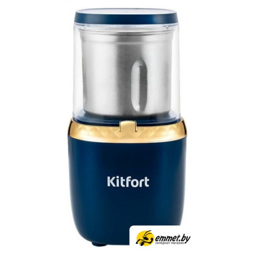 Электрическая кофемолка Kitfort KT-769