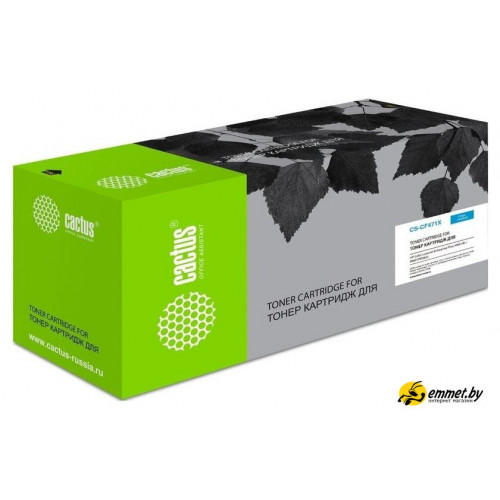 Картридж CACTUS CS-CF471X (аналог HP CF471X)