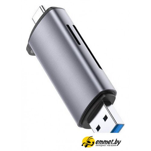 Карт-ридер Ugreen CM185 50706