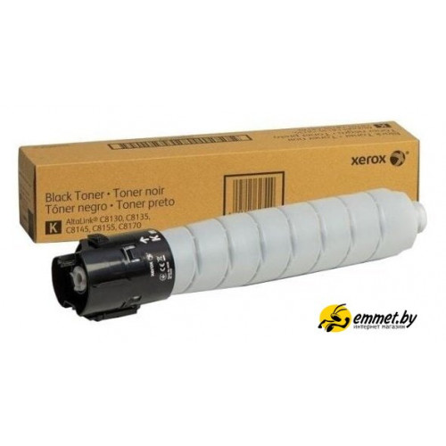 Картридж Xerox 006R01758