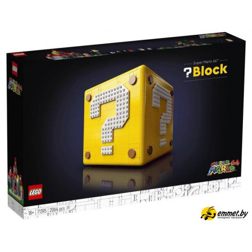 Конструктор LEGO Super Mario 71395 Блок Знак вопроса из Super Mario 64