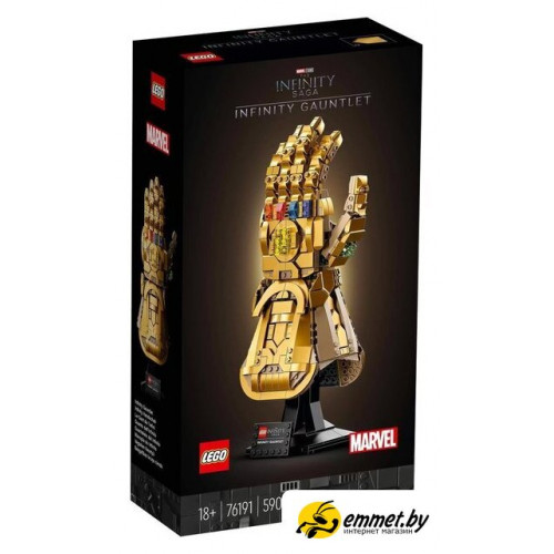 Конструктор LEGO Marvel Super Heroes 76191 Перчатка бесконечности