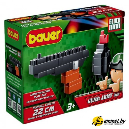 Конструктор Bauer Guns: Army Style 869 Пистолет Макарова и граната