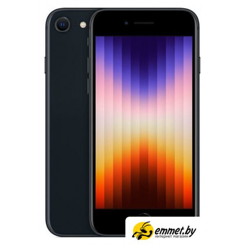 Телефон Apple iPhone SE 2022 256GB (полночный)