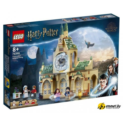 Конструктор LEGO Harry Potter 76398 Больничное крыло Хогвартса