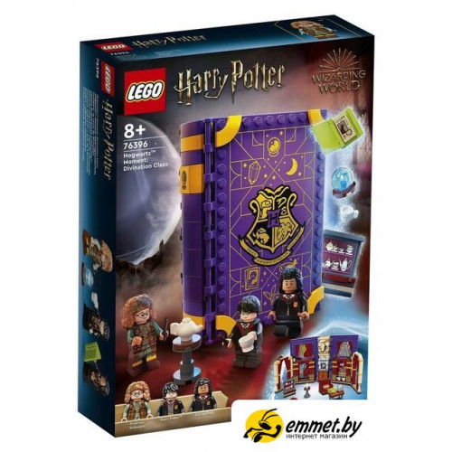 Конструктор LEGO Harry Potter 76396 Учеба в Хогвартсе: Урок прорицания