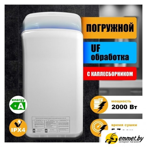 Сушилка для рук Puff 8878UF