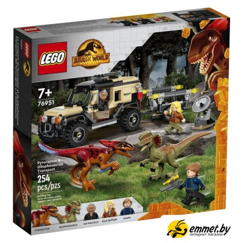 Конструктор LEGO Jurassic World 76951 Перевозка пирораптора и дилофозавра