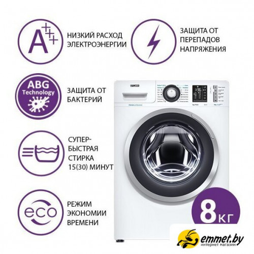 Стиральная машина ATLANT СМА 80С1213-01