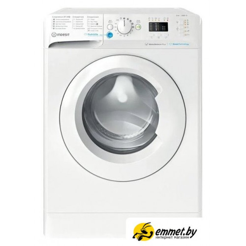 Стиральная машина Indesit BWSA 61051 WWV RU