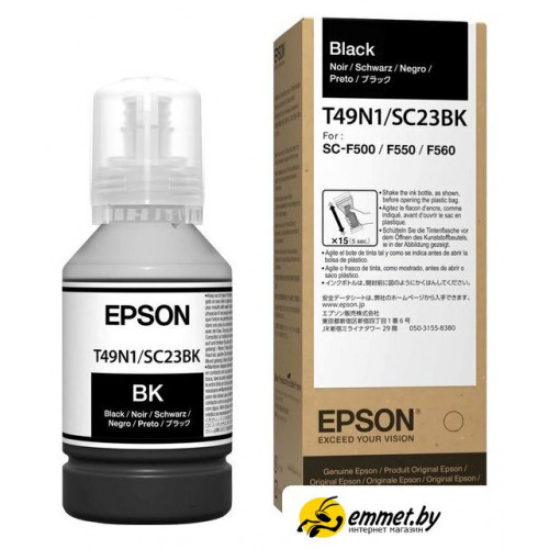 Чернила Epson C13T49N100