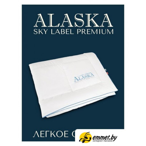 Одеяло Espera Home Sky Label ЕС-5485 200x220