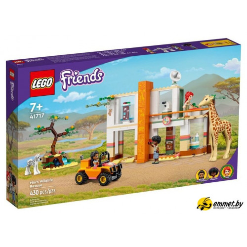 Конструктор LEGO Friends 41717 Спасательная станция Мии для диких зверей