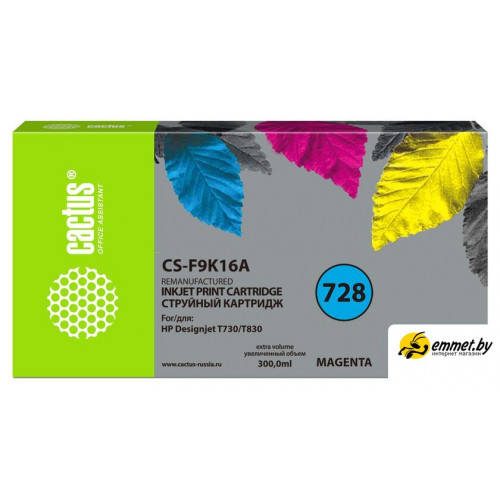 Картридж CACTUS CS-F9K16A (аналог HP 728 F9J66A)